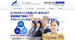 Desktop Screenshot of f-the-group.com