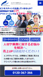 Mobile Screenshot of f-the-group.com